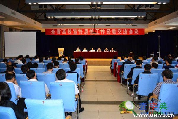 黑龙江省高校宣传思想工作经验交流会举行1