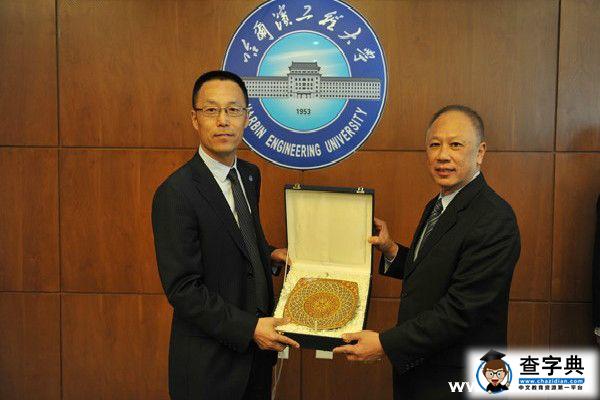 哈尔滨工程大学与泰国两所高校签署合作备忘录3