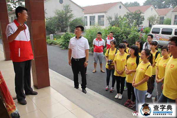 济南大学教心学院社会实践团走进青州市志愿者协会3