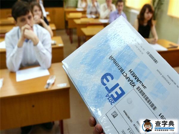 俄罗斯“高考”明年起试行开设汉语科目考试1