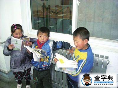 甘肃省教育厅通知：严禁挪用孩子们的取暖费2