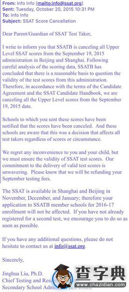 SSAT官方证实取消UpperLevel考试成绩 将退费1