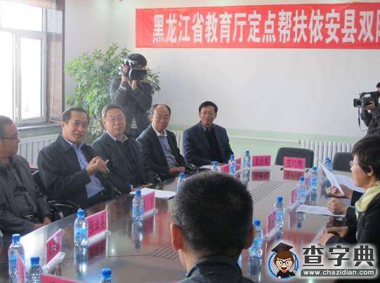 黑龙江省教育厅精心安排部署开展“扶贫日”系列活动1