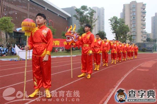 杭州经济技术开发区第11届中小学生运动会在学正中学隆重开幕3