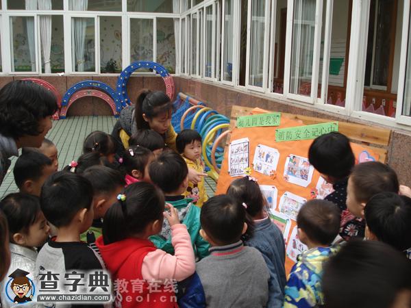 杭州市星辰幼儿园消防日学习防火和消防知识2