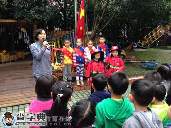 杭州市星辰幼儿园消防日学习防火和消防知识1