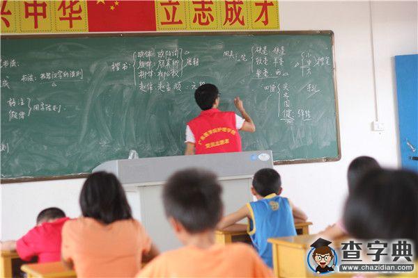 广东医学院学子为偏远地区的孩子引一份可能2