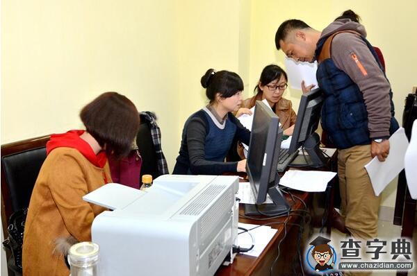 2015年全省教育事业统计工作会在甘肃农业大学召开4