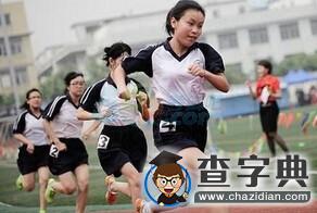 2015天津高考体育类专业考试时间:4月18日-19日1