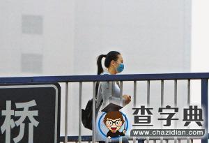 陕西发布预警：重污染天中小学可停止户外活动1