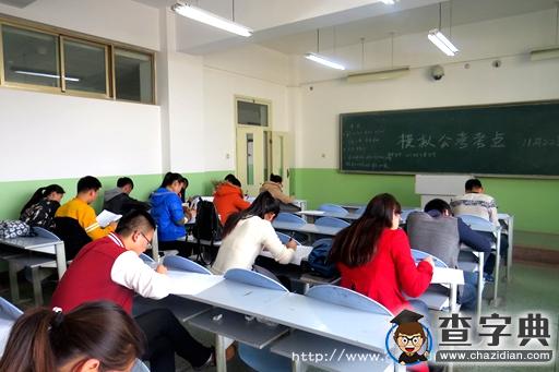 甘肃政法学院举办“百川杯”第三届模拟公务员考试竞赛2