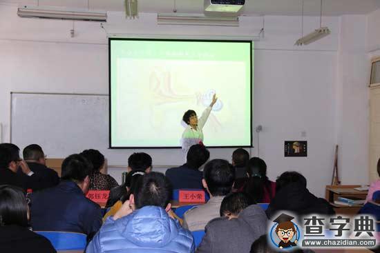 甘肃中医药大学中医临床学院举办青年教师教学技能比赛2