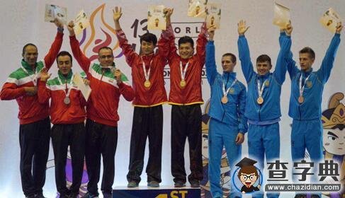 东北师范大学学生获得第十三届世界武术锦标赛男子对练冠军1
