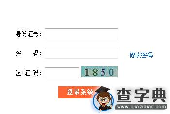 重庆2016高考报名入口:重庆市教育考试院1