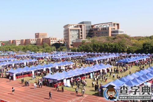 广州市高校毕业生大型供需见面会在华南理工大学举行1