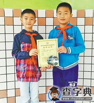 重庆两小学生拍安全短片 获全国大奖1
