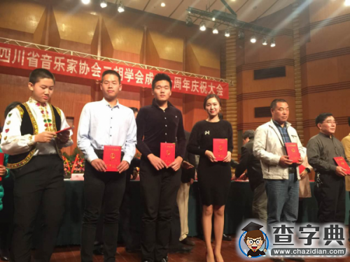 电子科技大学校艺术团师生获全国二胡邀请赛金银铜奖2