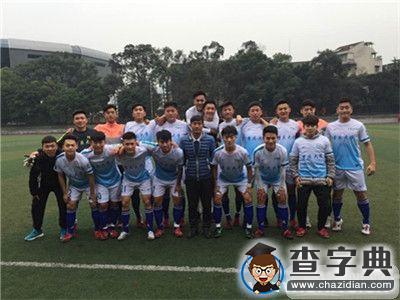 重庆大学足球队勇夺赛区冠军1