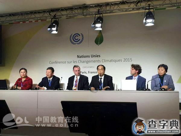 浙农林校长周国模的毛竹林碳汇研究亮相巴黎联合国气候大会1