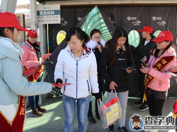 河北科技师范学院开展12.4法制宣传志愿服务活动6