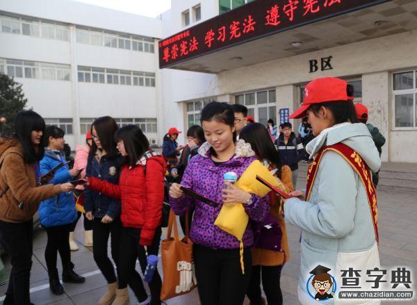 河北科技师范学院开展12.4法制宣传志愿服务活动1
