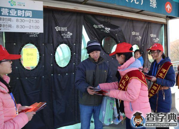 河北科技师范学院开展12.4法制宣传志愿服务活动4
