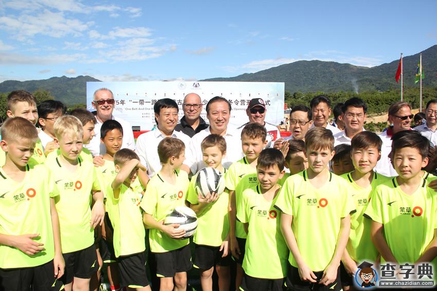 2015年内蒙古国际青少年足球冬令营开营1