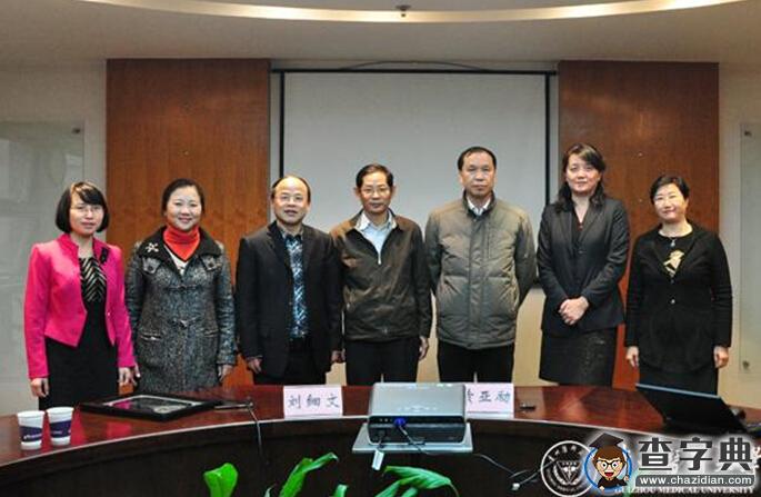 中国科学院文献情报中心与贵州医科大学签署文献情报服务合作协议1