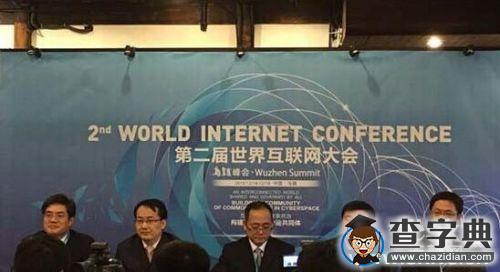习近平将出席世界互联网大会并发表主旨演讲3