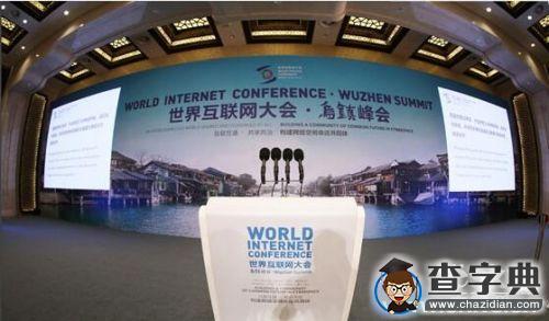 习近平将出席世界互联网大会并发表主旨演讲1