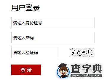 2016年北京大学外语类保送生网上报名入口开通1