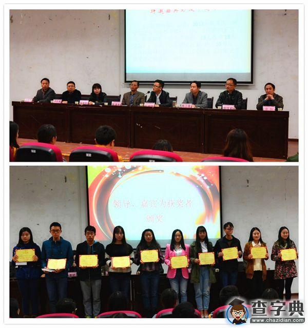 重庆三峡学院举行庆祝第16个记者节表彰暨座谈交流会1