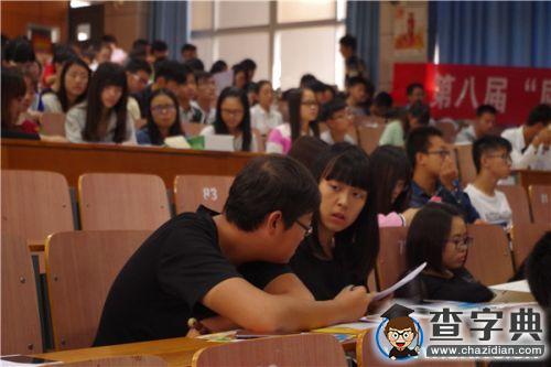 第八届高校联合创业挑战赛在华中农大启动2