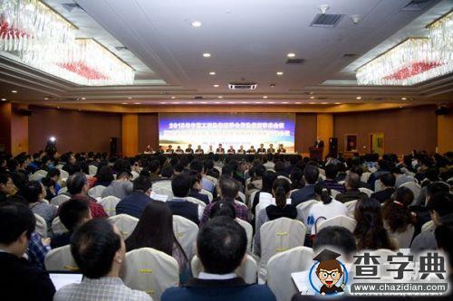 中国工程热物理学会传热传质学术会议在大工召开2