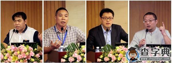 互联网文化与社会发展论坛在华南理工举行2