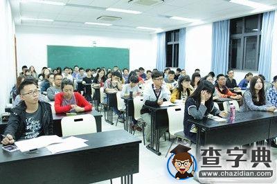 重庆大学研究生会召开新媒体工作交流会1
