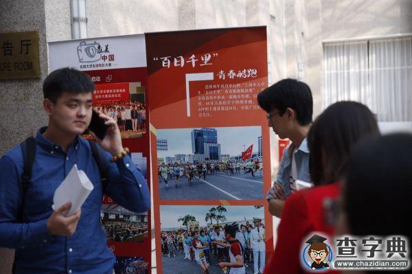 上海地区大学生优秀网络文化成果展示1