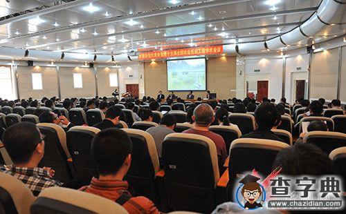 第19届全国冶金反应工程学术会议在辽科大举行1