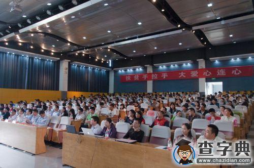 湖北“青春扶贫”志愿服务分享会在华中农大举行2