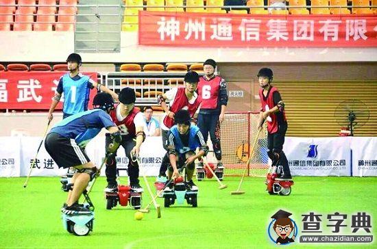 潍坊学院在首届全国机器人运动大赛取得佳绩3