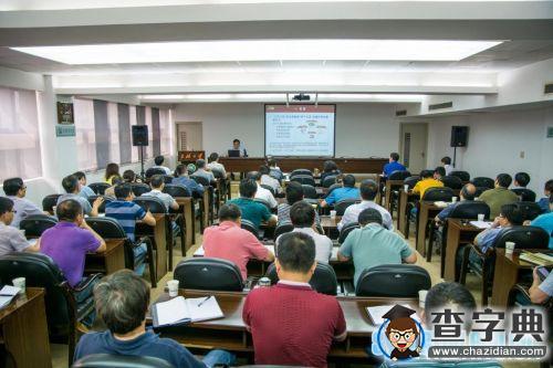 三峡大学党委第三次专题研学“三严三实”1