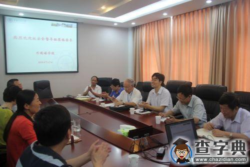 学校安全督导组赴上海交大外国语学院指导工作1