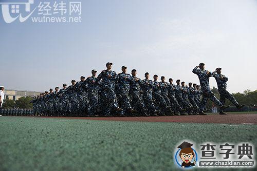 武汉理工大学2015级学生军训总结表彰大会举行2