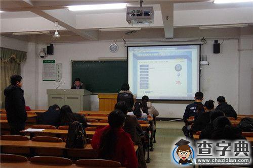 湖南农业大学第五届辅导员职业技能竞赛举行2