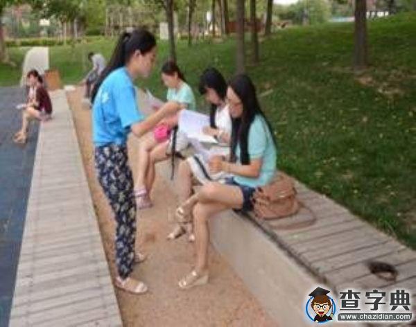 中国民航大学平安志愿者“分担风雨，分享平安”暑期社会实践4