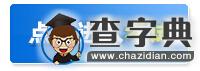 2016年黑龙江省教育厅直属事业单位招聘报名入口1