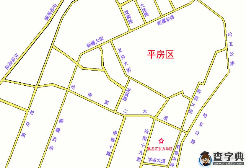 黑龙江东方学院考点地址、乘车路线及咨询电话2