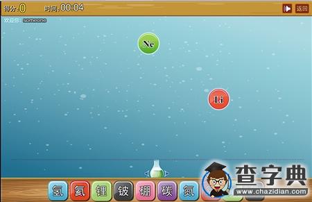 重庆中学寒假作业竟是“玩网游”2