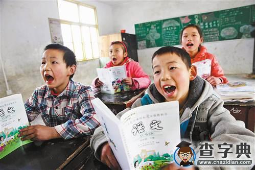 重庆市黔江一乡村小学仅7教师16名学生1