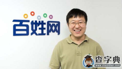 上海交大两位校友荣膺“2015上海十大互联网创业家”称号1